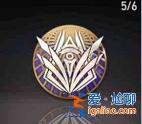 深空之眼提爾刻印選擇什么好？提爾刻印的選擇介紹與推薦？