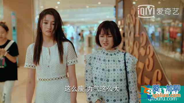 二十不惑：她前14集出場時間是關曉彤2倍多，人設卻與戲份成反比？