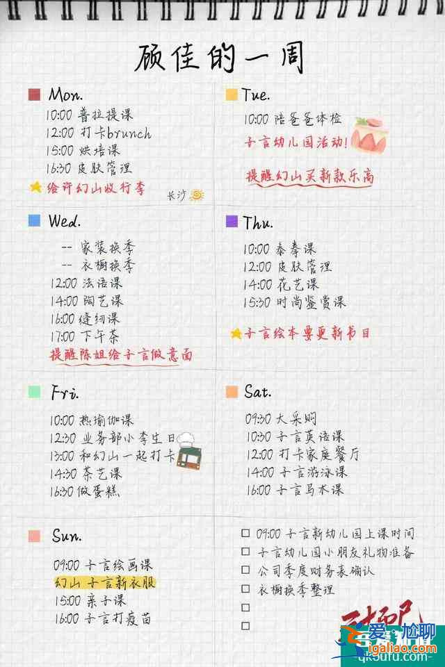 《三十而已》爆火，揭露女人3種婚戀觀：和誰在一起，真的很重要？