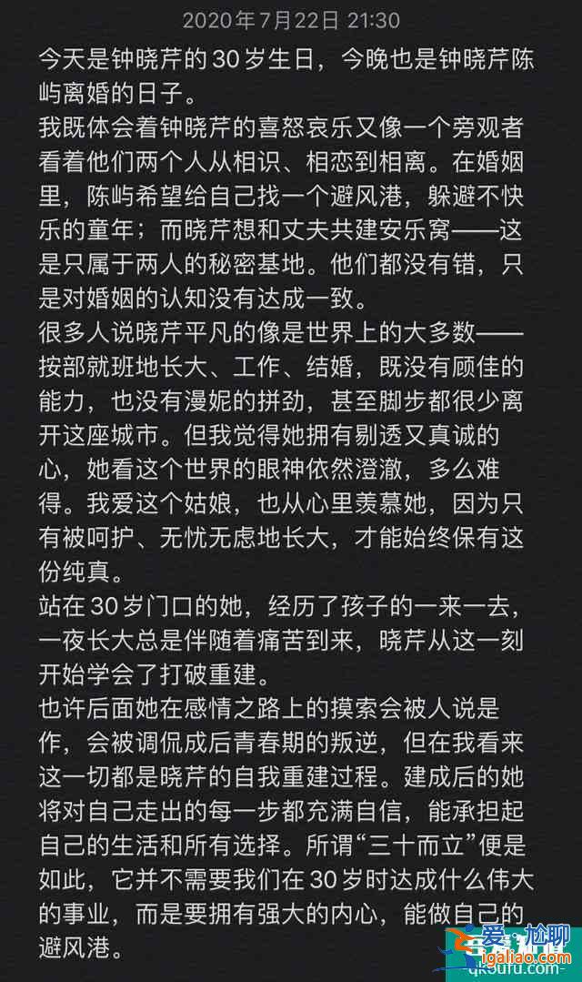 毛曉彤的“三十而已”：是經(jīng)歷了被渣男傷、被親爹坑的自我重建？