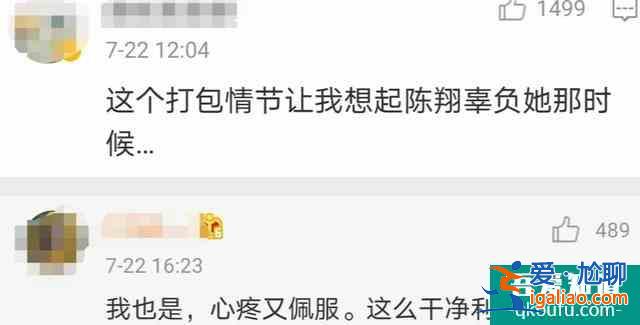 毛曉彤的“三十而已”：是經(jīng)歷了被渣男傷、被親爹坑的自我重建？