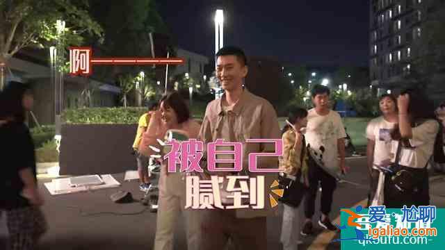 《二十不惑》大寶迎來甜蜜愛情，對大熊喊出：要不我們試試吧？