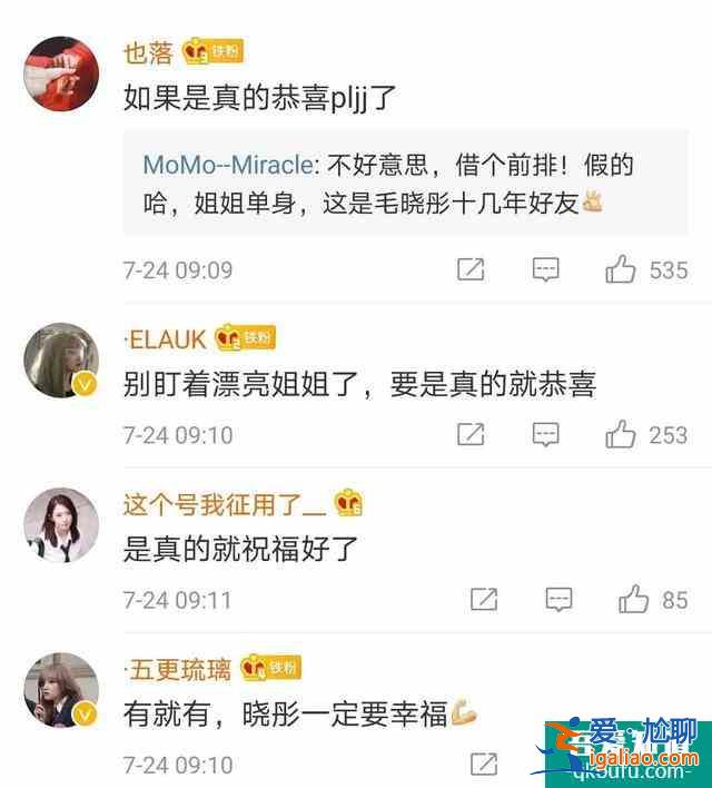 毛曉彤的“三十而已”：是經(jīng)歷了被渣男傷、被親爹坑的自我重建？