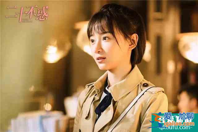 《二十不惑》姜小果為什么不招人喜歡？雖然努力，卻讓人“不適”？