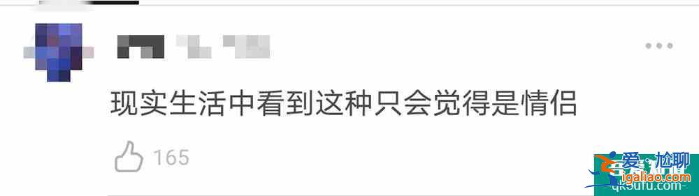 《三十而已》劇情似曾相識？男女同吃冰淇淋不避嫌，不少明星躺槍？