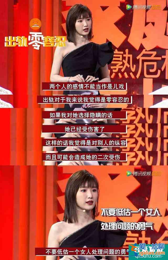 毛曉彤的“三十而已”：是經(jīng)歷了被渣男傷、被親爹坑的自我重建？