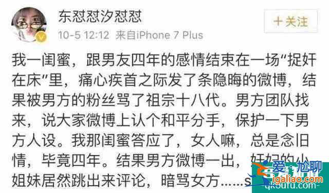 毛曉彤的“三十而已”：是經(jīng)歷了被渣男傷、被親爹坑的自我重建？