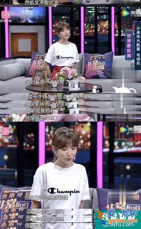 毛曉彤的“三十而已”：是經(jīng)歷了被渣男傷、被親爹坑的自我重建？