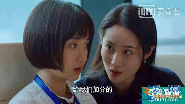 二十不惑：她前14集出場時間是關曉彤2倍多，人設卻與戲份成反比？