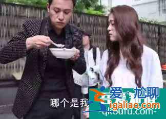 《三十而已》劇情似曾相識？男女同吃冰淇淋不避嫌，不少明星躺槍？