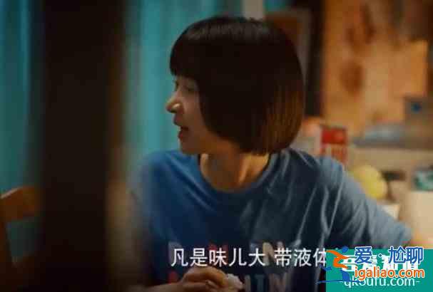 二十不惑：她前14集出場時間是關曉彤2倍多，人設卻與戲份成反比？