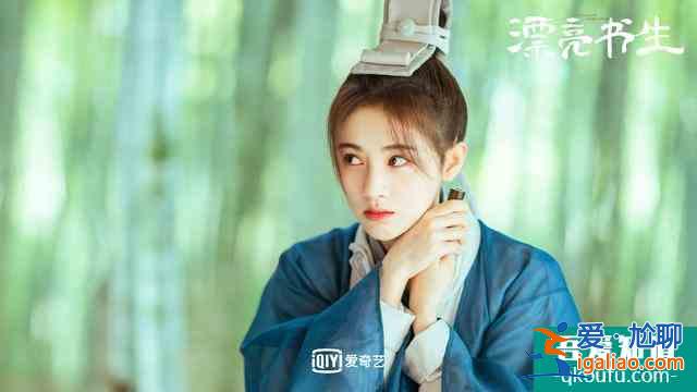 《漂亮書生》被嘲劇情過時？鞠婧祎穿男裝還化濃妝，濾鏡也開太大？