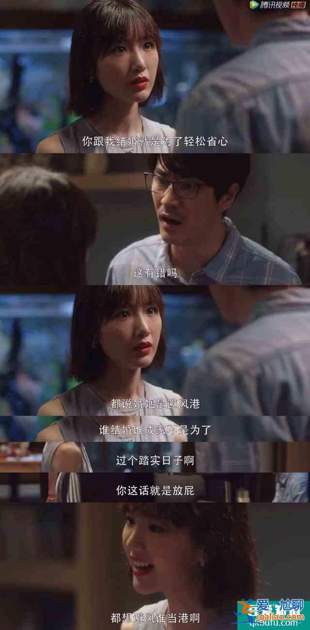 毛曉彤的“三十而已”：是經(jīng)歷了被渣男傷、被親爹坑的自我重建？