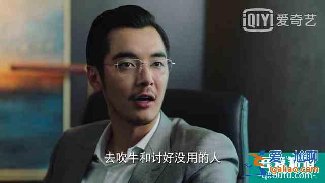 二十不惑：她前14集出場時間是關曉彤2倍多，人設卻與戲份成反比？