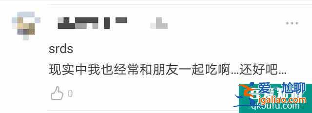 《三十而已》劇情似曾相識？男女同吃冰淇淋不避嫌，不少明星躺槍？