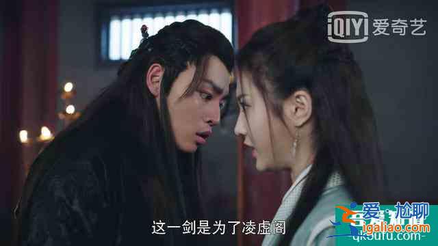 《暮白首》解析十五：容婳與墨幻同歸于盡，那嵐岳心結(jié)徹底解開(kāi)？