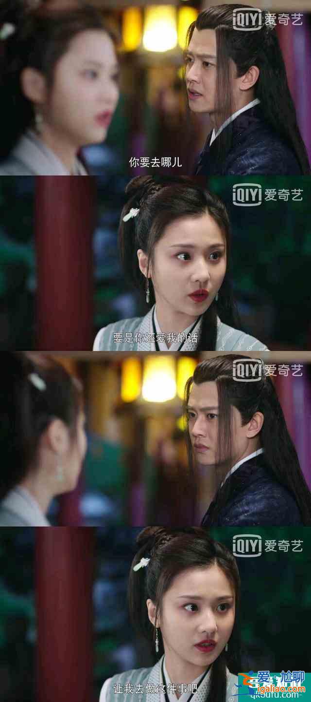 《暮白首》解析十五：容婳與墨幻同歸于盡，那嵐岳心結(jié)徹底解開(kāi)？