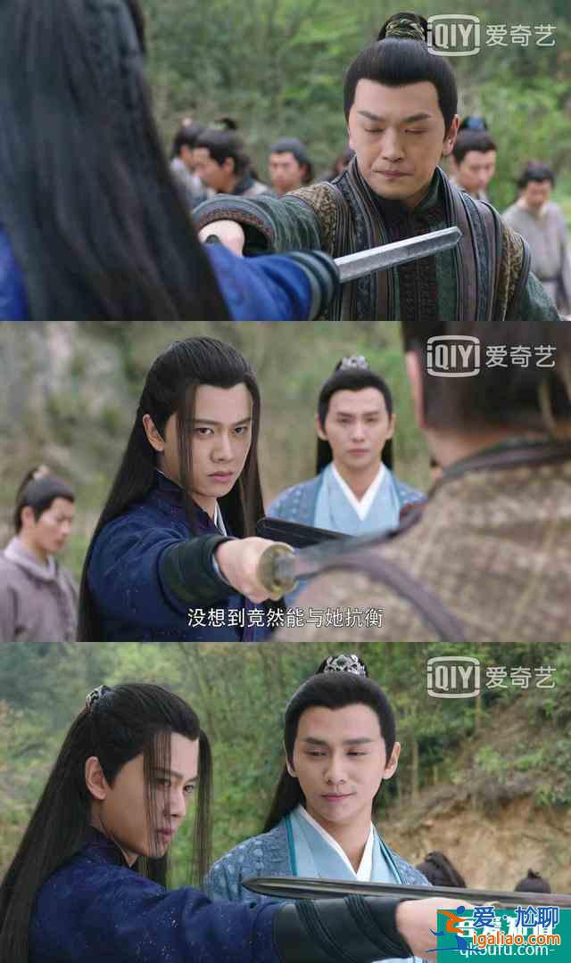 《暮白首》解析十五：容婳與墨幻同歸于盡，那嵐岳心結(jié)徹底解開(kāi)？