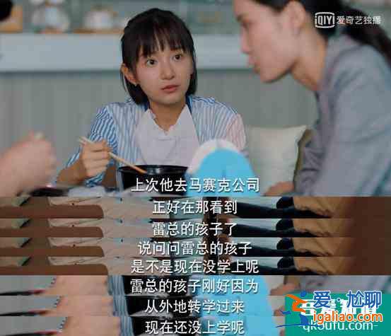 從《二十不惑》看投資圈四大規則？