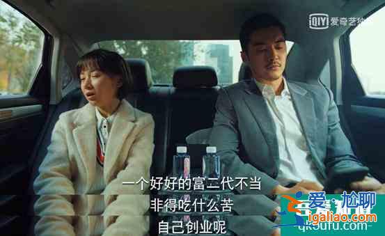 從《二十不惑》看投資圈四大規則？