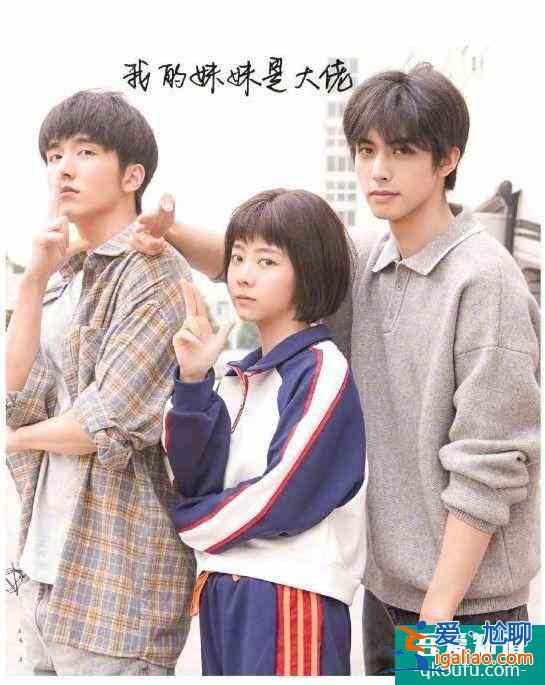 譚松韻新劇接檔《二十不惑》，主演陣容強(qiáng)大，這下收視率穩(wěn)了？