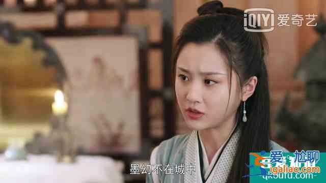 《暮白首》解析十五：容婳與墨幻同歸于盡，那嵐岳心結(jié)徹底解開(kāi)？