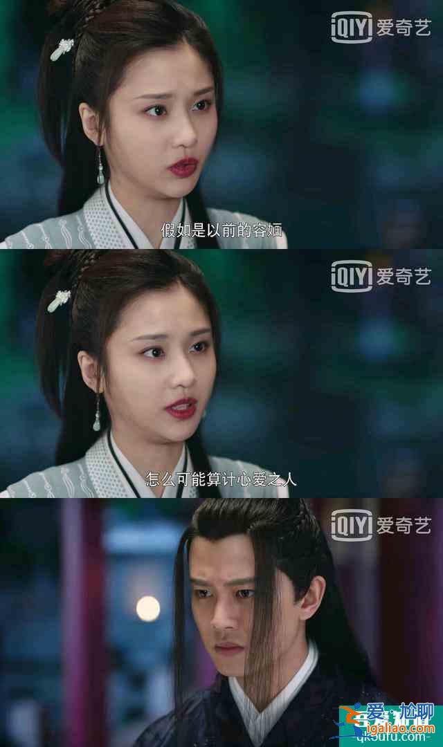 《暮白首》解析十五：容婳與墨幻同歸于盡，那嵐岳心結(jié)徹底解開(kāi)？