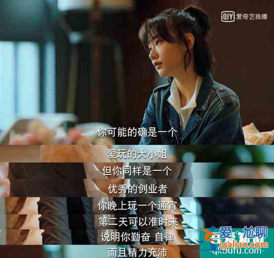 從《二十不惑》看投資圈四大規則？