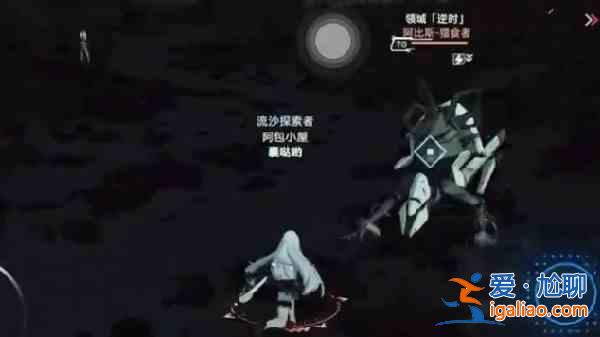 幻塔阿比斯獵食者在哪里?阿比斯獵食者位置一覽與分享？