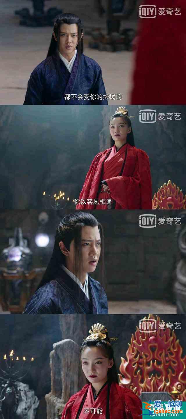 《暮白首》解析十五：容婳與墨幻同歸于盡，那嵐岳心結(jié)徹底解開(kāi)？