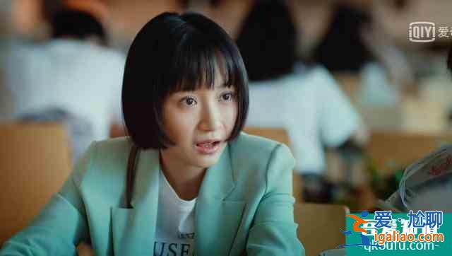 《二十不惑》姜小果明明是個(gè)正能量代表，為什么很多人討厭她？？