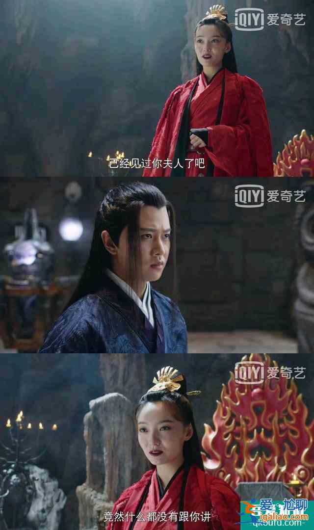 《暮白首》解析十五：容婳與墨幻同歸于盡，那嵐岳心結(jié)徹底解開(kāi)？