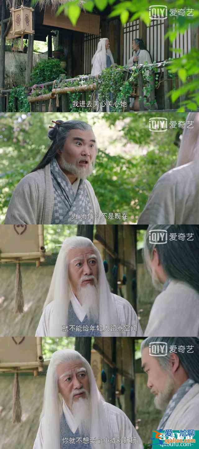 《暮白首》解析十五：容婳與墨幻同歸于盡，那嵐岳心結(jié)徹底解開(kāi)？