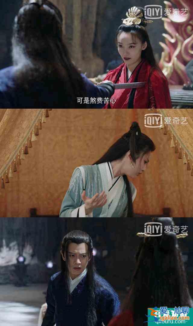 《暮白首》解析十五：容婳與墨幻同歸于盡，那嵐岳心結(jié)徹底解開(kāi)？