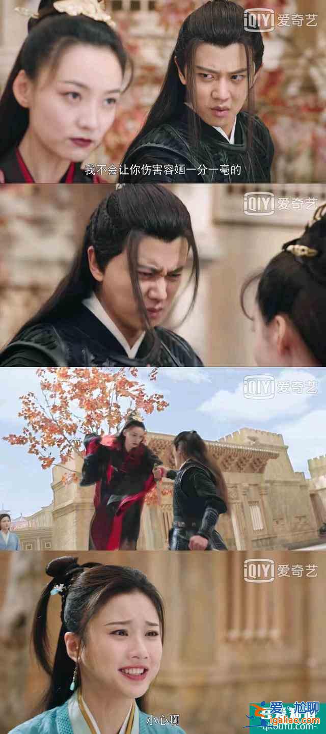 《暮白首》解析十五：容婳與墨幻同歸于盡，那嵐岳心結(jié)徹底解開(kāi)？