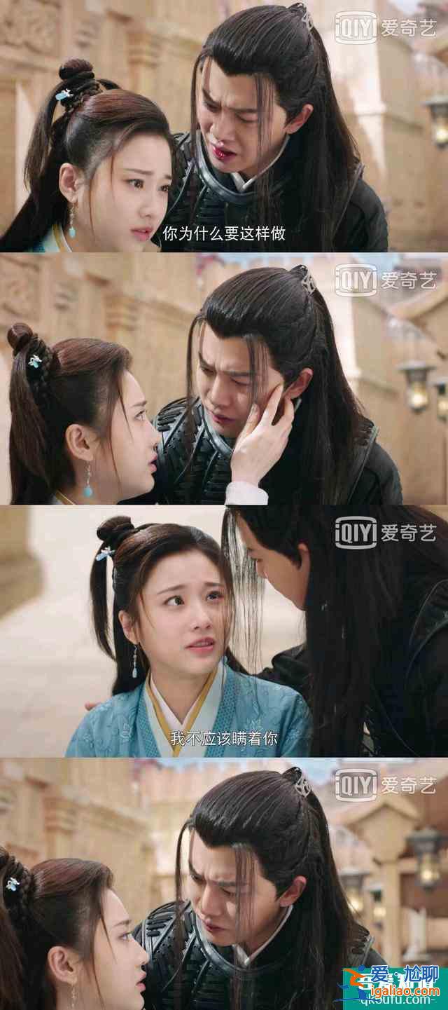 《暮白首》解析十五：容婳與墨幻同歸于盡，那嵐岳心結(jié)徹底解開(kāi)？