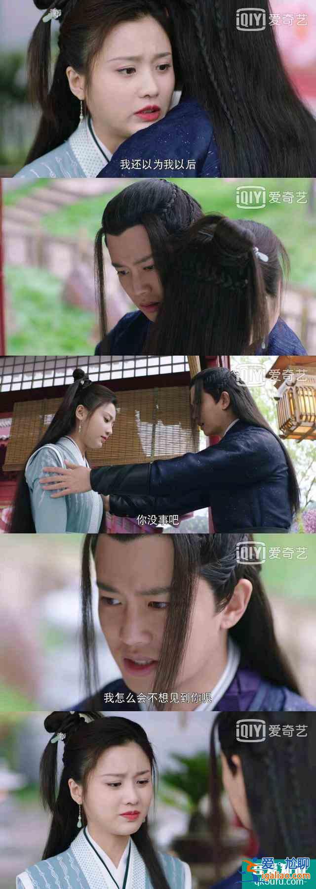 《暮白首》解析十五：容婳與墨幻同歸于盡，那嵐岳心結(jié)徹底解開(kāi)？