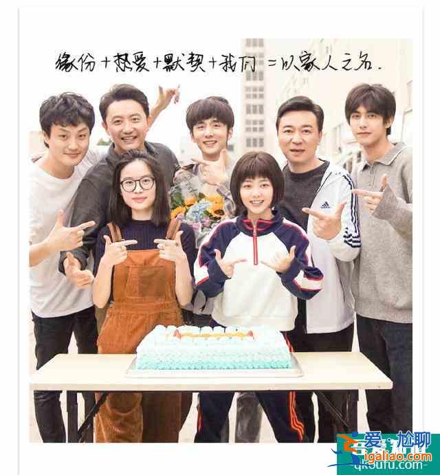 譚松韻新劇接檔《二十不惑》，主演陣容強(qiáng)大，這下收視率穩(wěn)了？