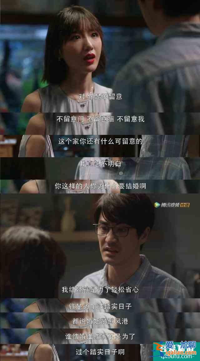 照進現實的《三十而已》：結婚，既不是物質扶貧，也不是精神扶貧？