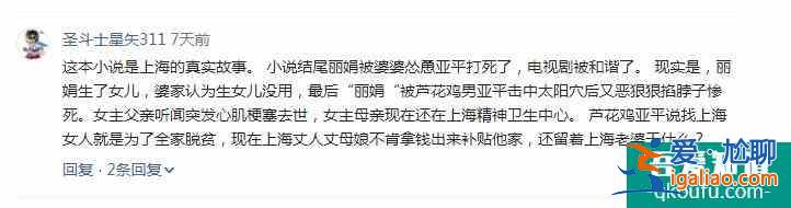 照進現實的《三十而已》：結婚，既不是物質扶貧，也不是精神扶貧？