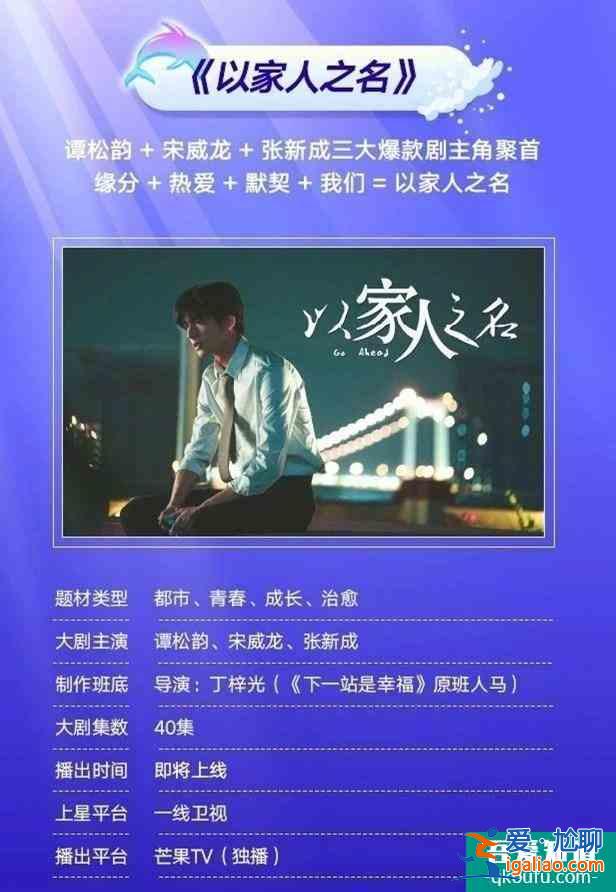 譚松韻新劇接檔《二十不惑》，主演陣容強(qiáng)大，這下收視率穩(wěn)了？