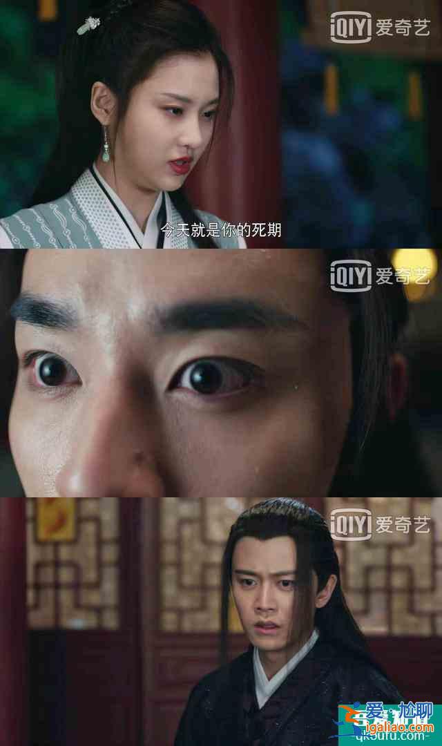 《暮白首》解析十五：容婳與墨幻同歸于盡，那嵐岳心結(jié)徹底解開(kāi)？