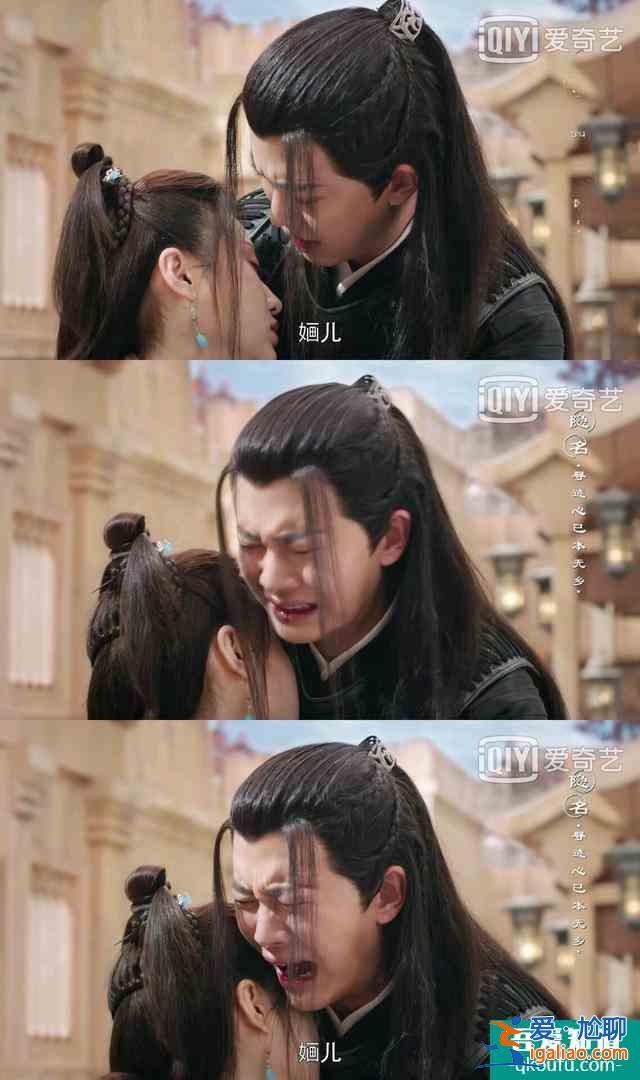 《暮白首》解析十五：容婳與墨幻同歸于盡，那嵐岳心結(jié)徹底解開(kāi)？