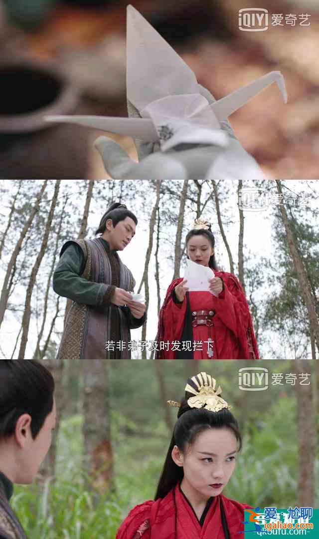 《暮白首》解析十五：容婳與墨幻同歸于盡，那嵐岳心結(jié)徹底解開(kāi)？