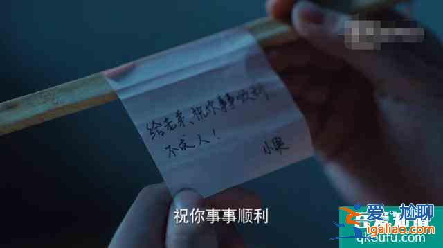 《二十不惑》卜冠今桃花運擋都擋不住，一切歸功于吃素？網友酸了？