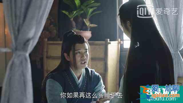 《暮白首》解析十五：容婳與墨幻同歸于盡，那嵐岳心結(jié)徹底解開(kāi)？