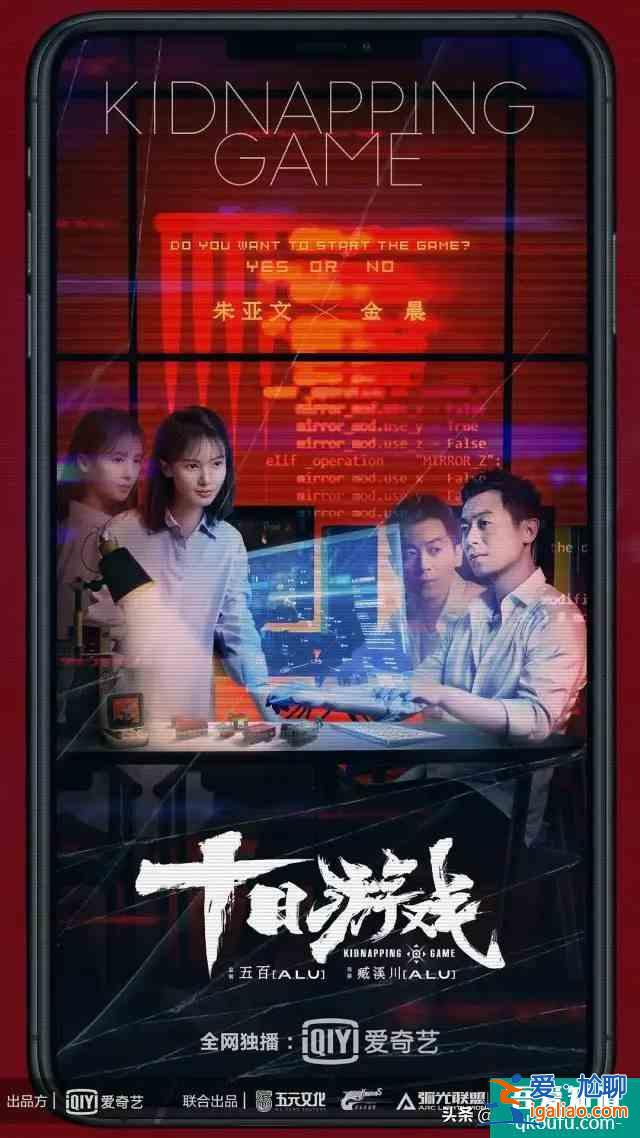 《三十而已》《二十不惑》爆火！劇名為何這樣翻譯？？