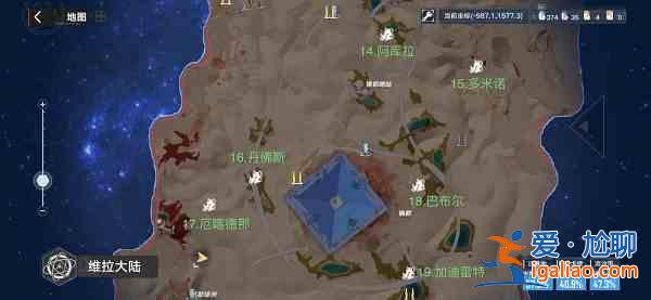 幻塔維拉大陸怪物坐標是多少？維拉大陸怪物坐標點位一覽與分享？