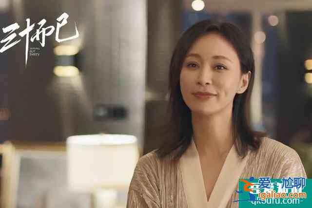 《三十而已》中的太太圈成員都有誰(shuí)？她們的扮演者也不簡(jiǎn)單？