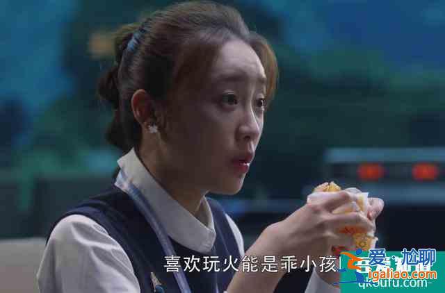 張月《三十而已》中扮林有有，人設不討喜的角色，憑什么就火了？？